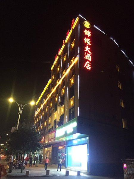 Jinyuan Hotel Over view