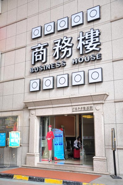 广州山水时尚酒店（花都店）外观图