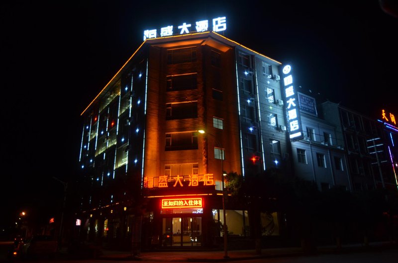 HengSheng Hotel Over view