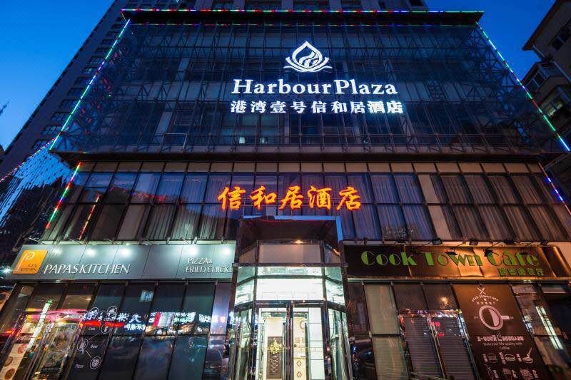 Harbour No. 1 Letter and Residence Hotel (Dalian Zhongshan Square Subway Station) Over view