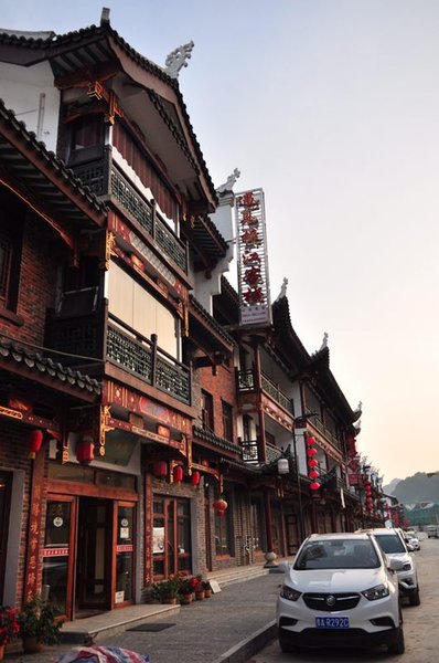 Meet Zhangjiang Inn Libo Ancient Town Over view