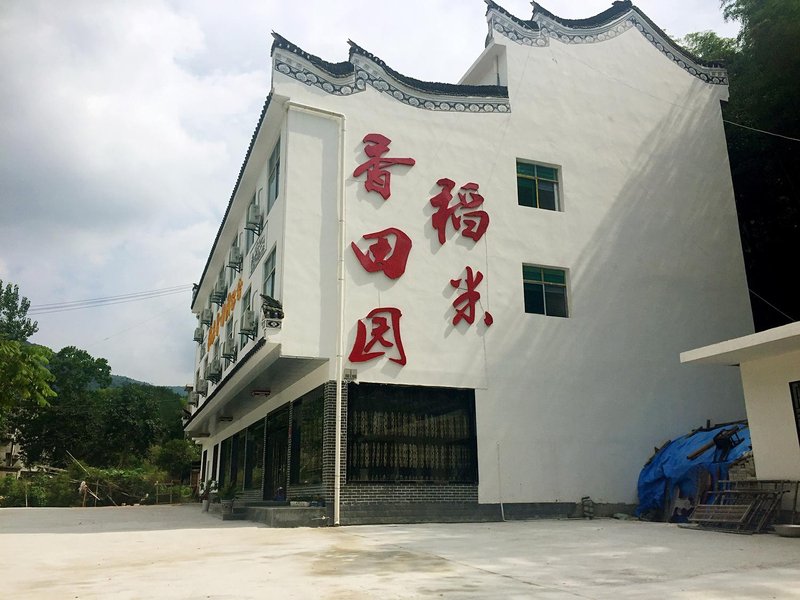 daomixiangtianyuankeshe Over view