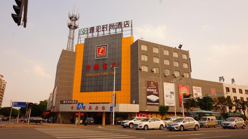 广州山水时尚酒店（花都店）外观图