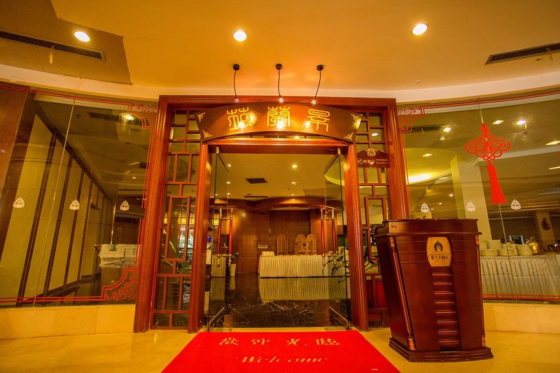 King Lang Hotel Restaurant