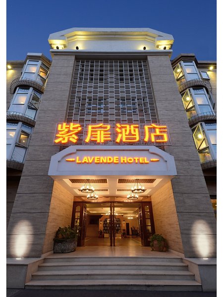 Zifei Hotel (Chengdu Taiguli 339) over view