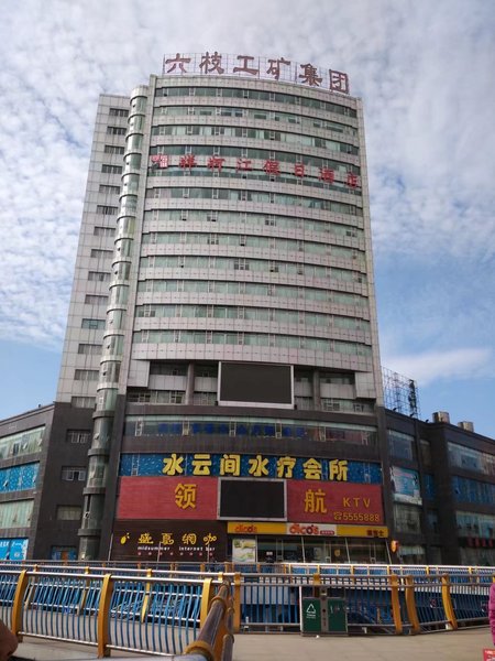Liuzhi Gongkuang Hotel over view