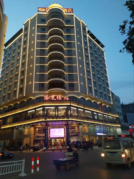 Lianzhou International Hotel Over view