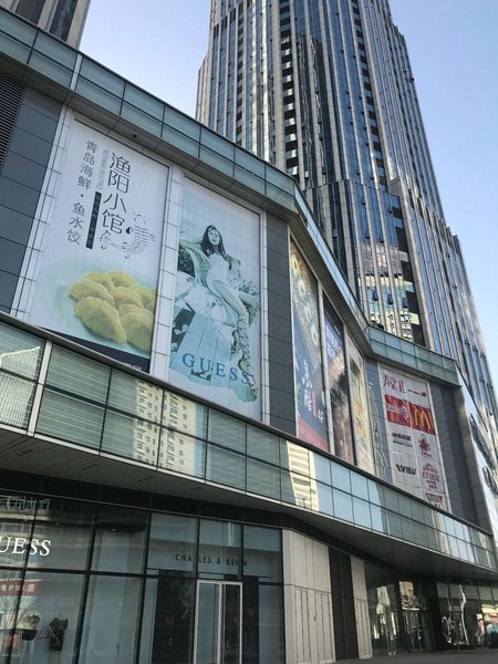 Maison TianjinOver view