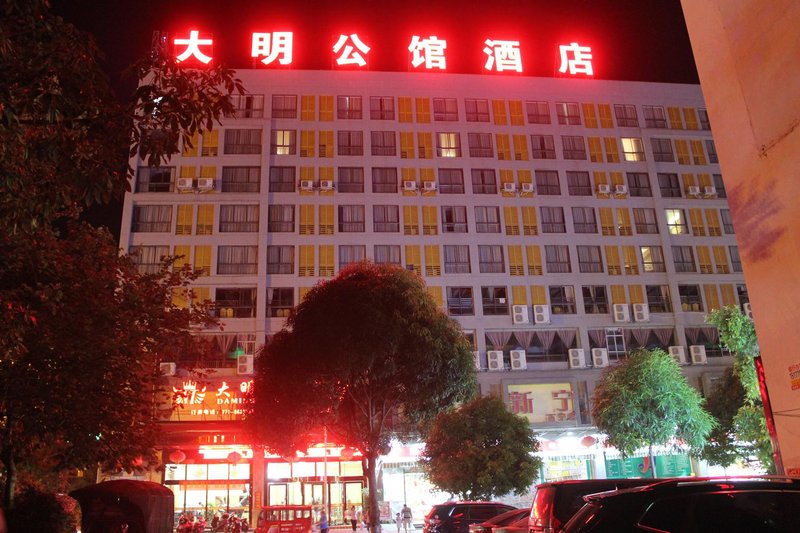 Daming Residence Hotel (Ningming Baining) Over view