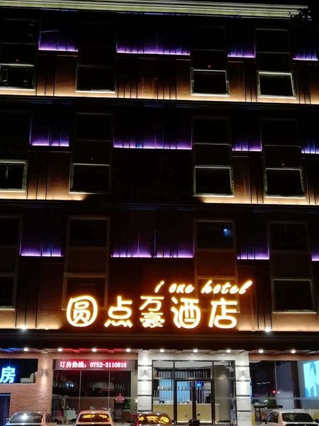 i one hotelOver view