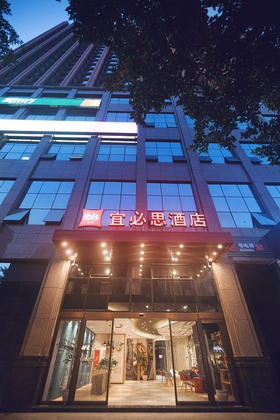 宜必思酒店(成都建设路sm广场店)外景图