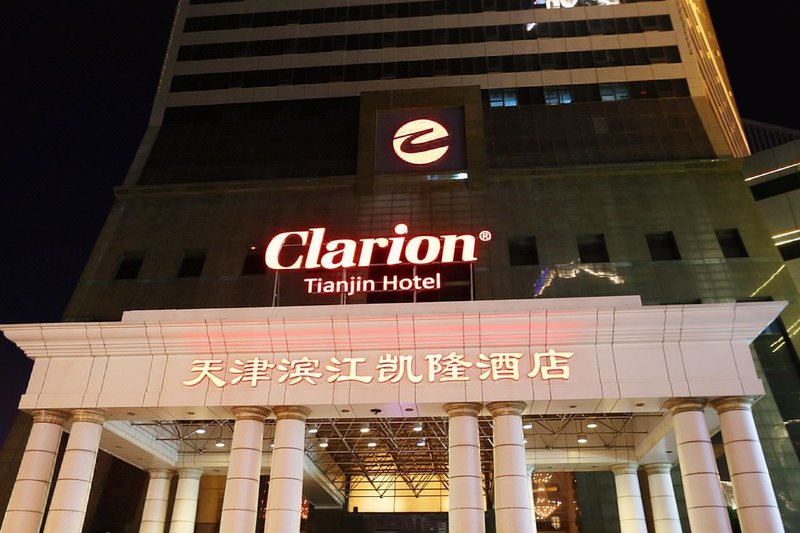 Clarion Tianjin Hotel Over view
