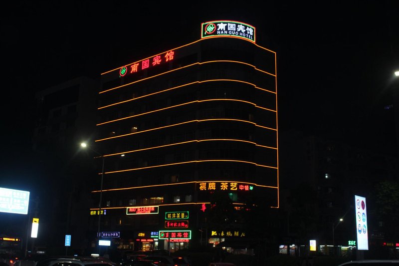 Nanguo Hotel (Shenzhen Convention and Exhibition Center Huanggang Branch) Over view