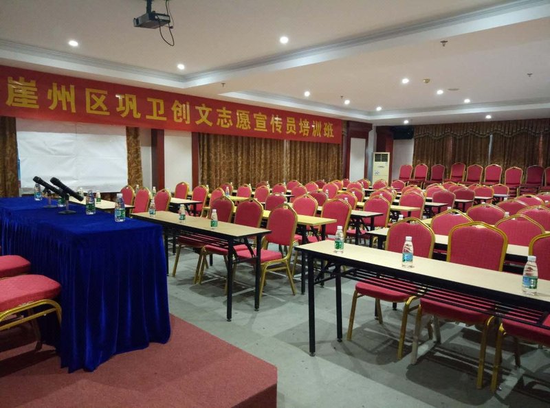 Kebao Manor Hotel (Sanya Yazhou) meeting room