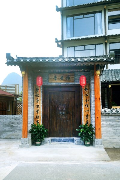 Qing Wu house Over view