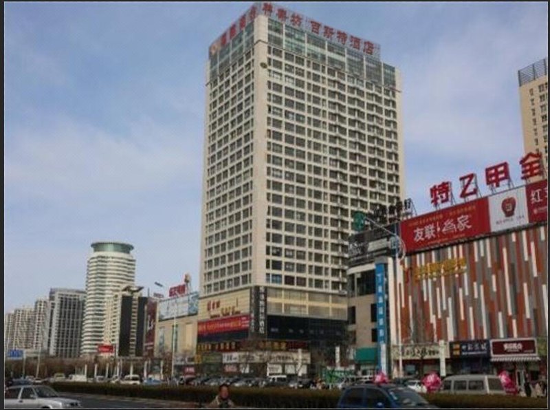 BEST HOTEL Weihai Railway station Over view