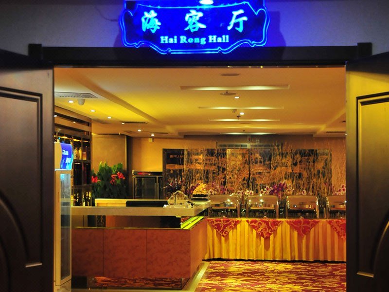 Hai Rong Hotel Restaurant