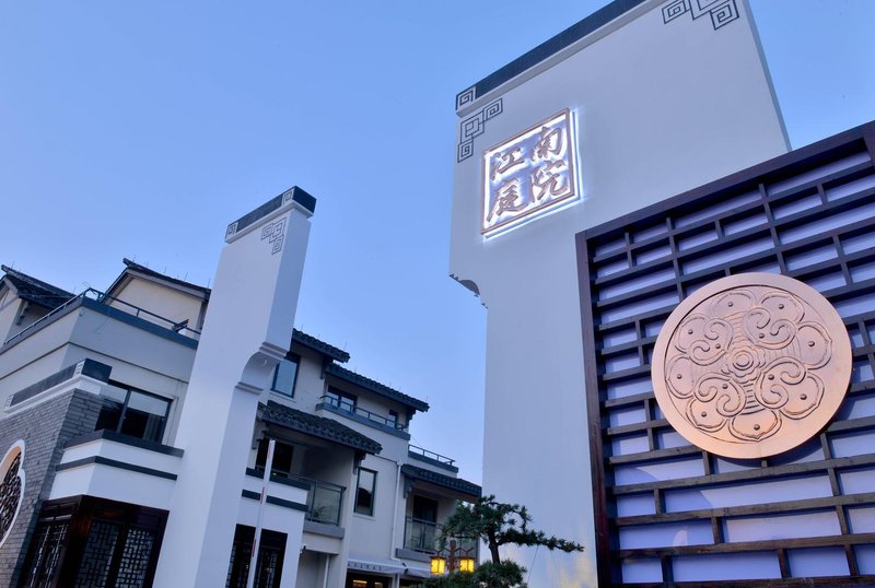 Jiangnan Tingyuan Hotel Over view