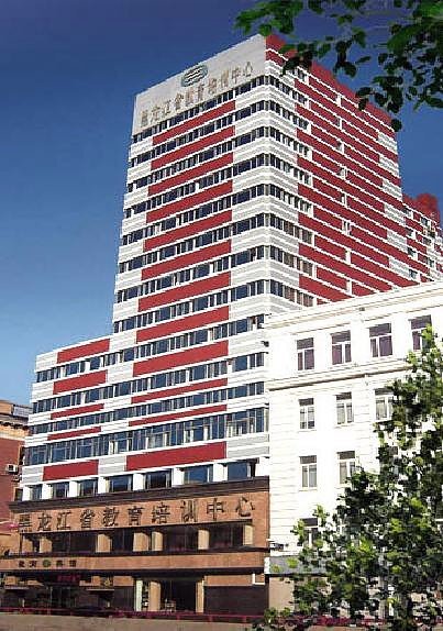 Heilongjiang Education Training Center Over view