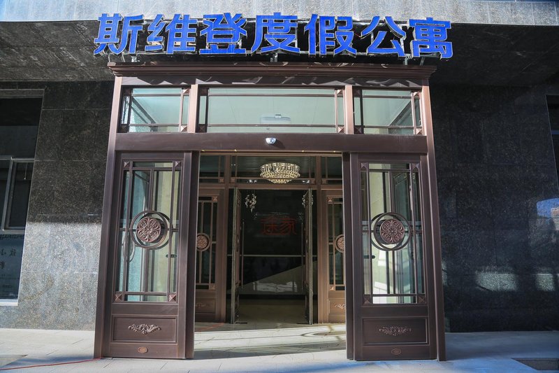 Tujia Sweetome Holiday ApartmentOver view