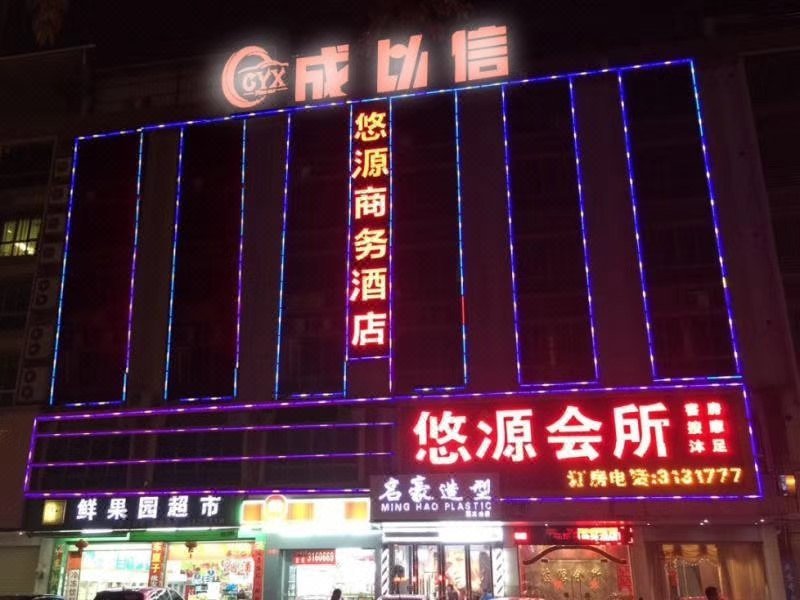 广州山水时尚酒店（花都店）外观图