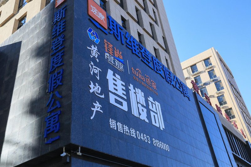 Tujia Sweetome Holiday ApartmentOver view