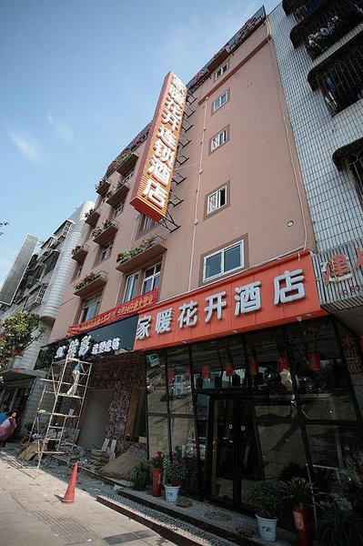 酒店外观