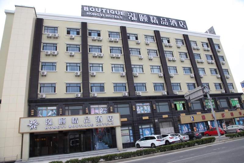 Hongyi Boutique HotelsOver view