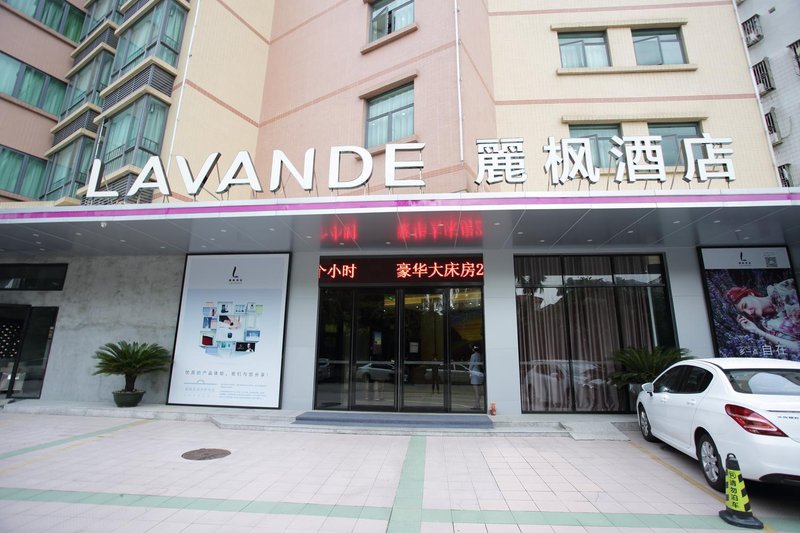 Lavande Hotel (Foshan Kuiqi Road Metro Station) Over view