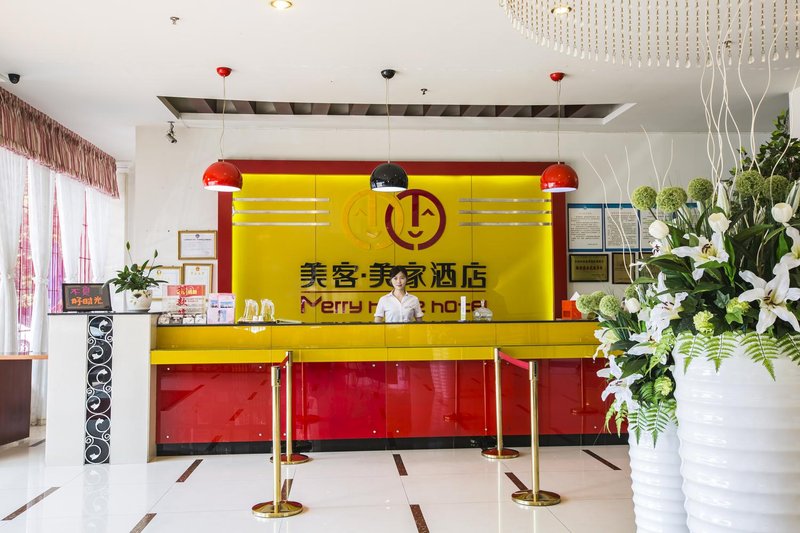 美客美家酒店(眉山琼海路店)