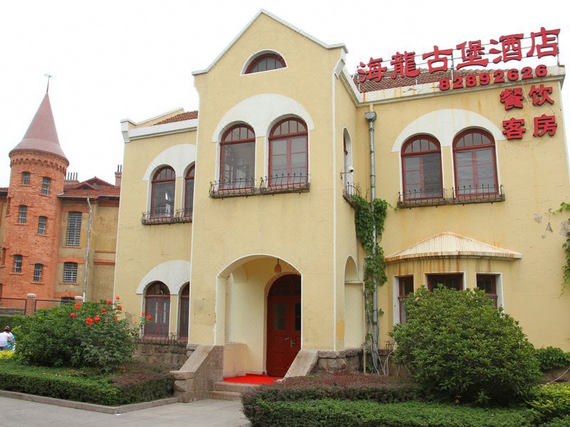 Qingdao Dragon Castle Hotel Over view