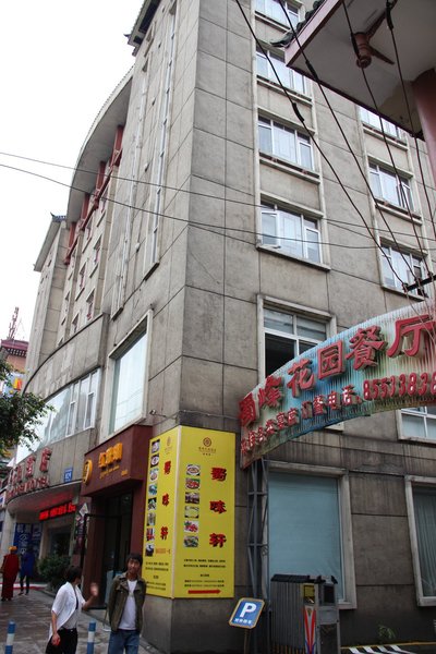 Chengdu Shufeng Garden Hotel Over view