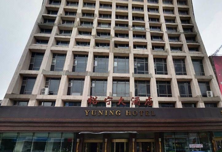 Shenyang Yuning Hotel  Over view