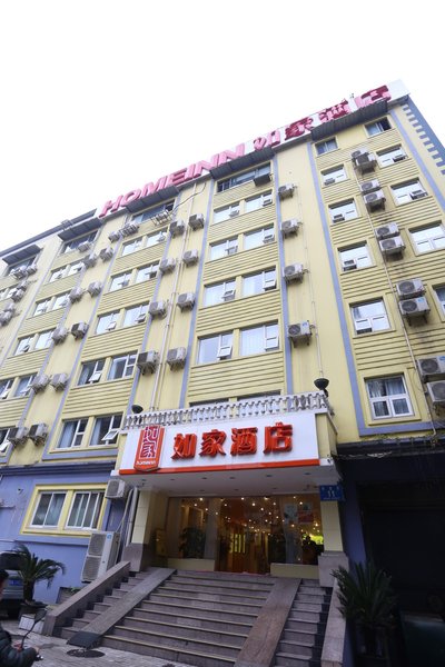 Home Inn (Chengdu Section 2 of Renming Middle Road, Zhengfu Street) Over view
