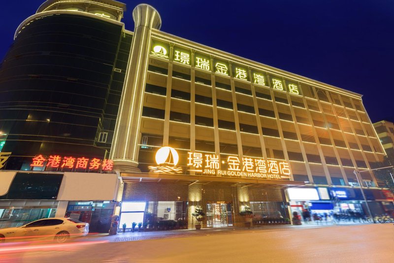 Jingrui Golden Harbor Hotel Over view