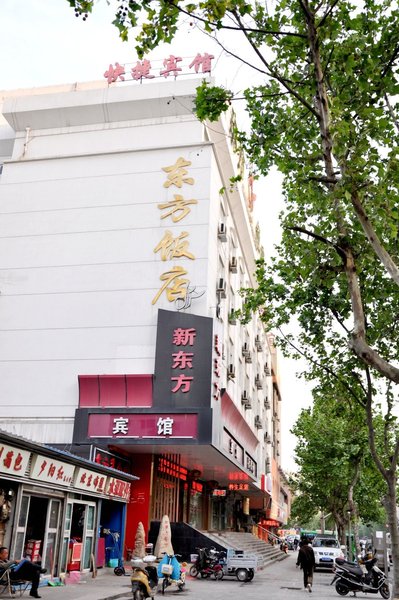 Tianyue Business HotelOver view