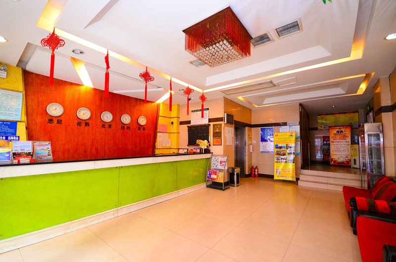 Tianyue Business HotelLobby