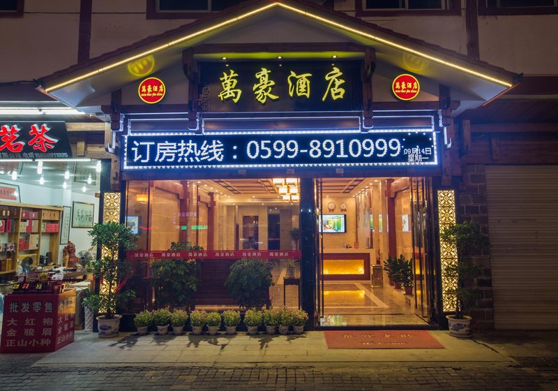 New Baijia Business Hotel over view