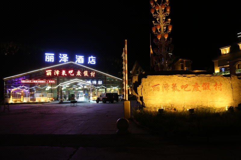 Arxan Lize Oxygen Bar Holiday VillageOver view