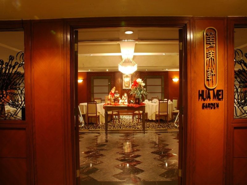 Courtyard Hotel Wuxi Restaurant