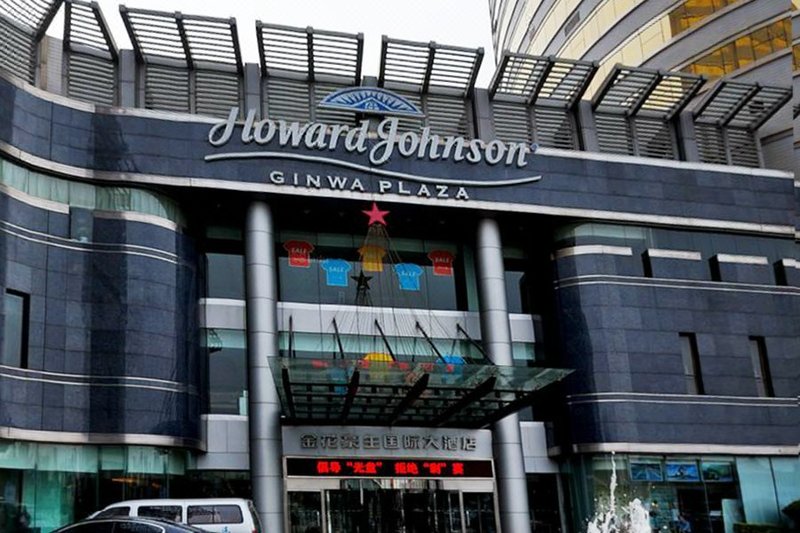 Howard Johnson Ginwa Plaza Hotel Xian Over view