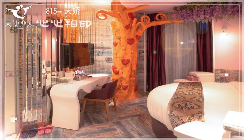 Angel Lover Theme Hotel (Guangzhou East Railway Station CITIC Plaza)Guest Room
