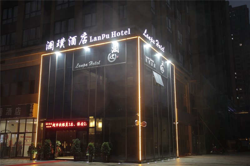 LanPU  Hotel Over view