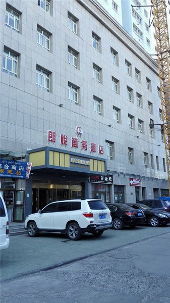 Langyue Business Hotel over view