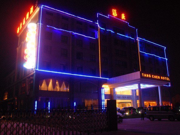Liyang Tangcheng Hotel Over view