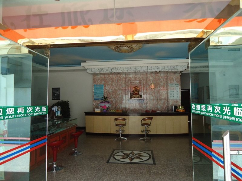Sheng Ya Hotel LhasaLobby