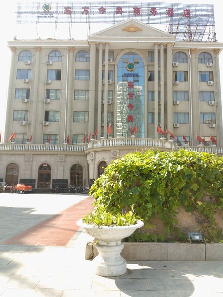 Dongfang Jindian Business HotelOver view