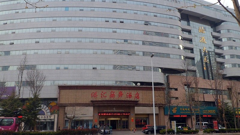 Qiaohui Business Hotel Over view