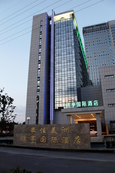 Wuxi Americas Best Hotel and Resorts Over view