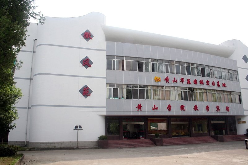 Huifengyuan Hotel Over view